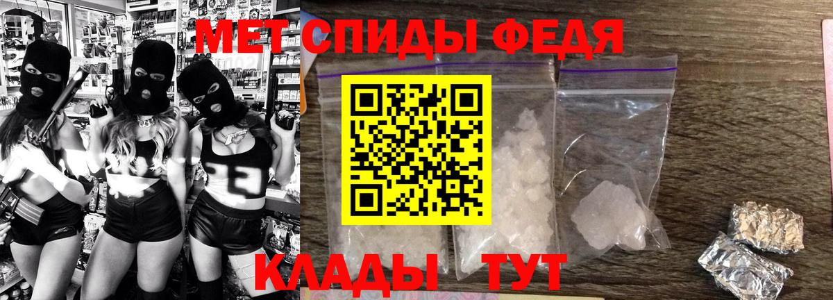 Amphetamine VHQ Сыктывкар