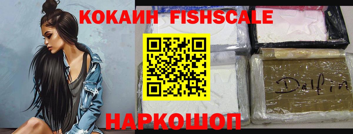 Кокаин 99%  Вход с VPN  Сыктывкар  КОКАИН 97% 
