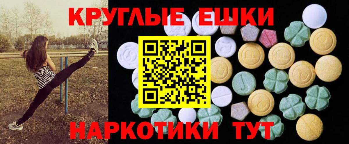 Где купить  КОКАИН  ГАШИШ  МЕТ  Вход с VPN  НБОМе  Сыктывкар  МЕТАДОН  Мефедрон кристаллы  Бошки Шишки 