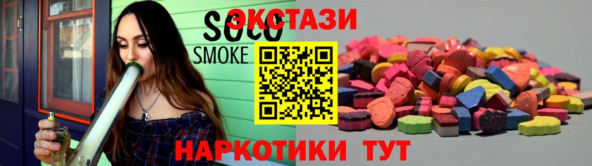 ЭКСТАЗИ  Экстази бентли  omg ONION  ЭКСТАЗИ mix  Сыктывкар  Вход с VPN 
