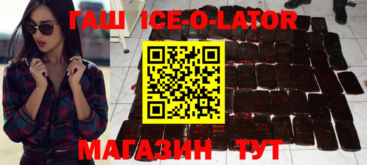 Сыктывкар  ГАШИШ AMNESIA HAZE  Вход с VPN 