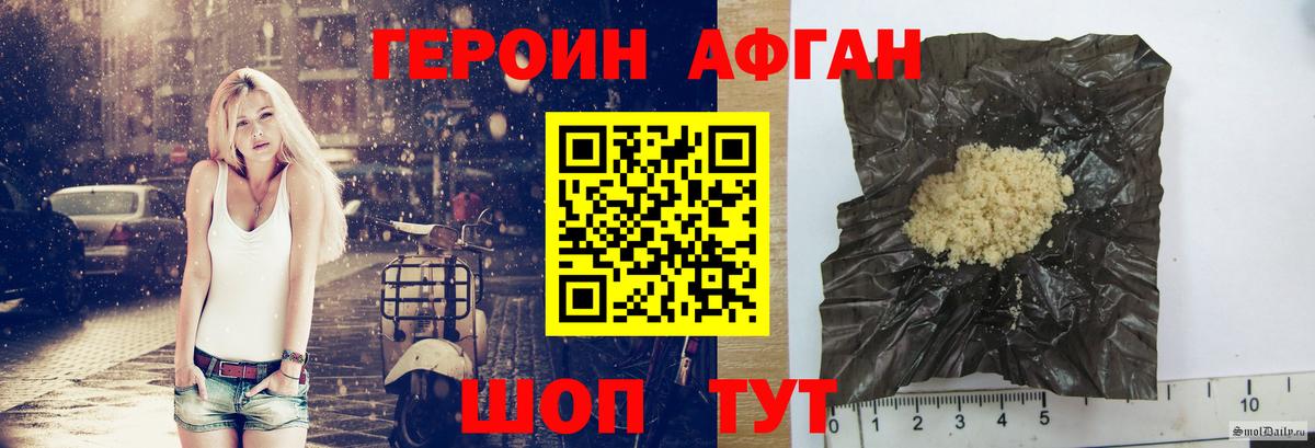 Сыктывкар  ГЕРОИН VHQ  Вход с VPN 