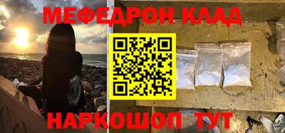 MESCALINE Севастополь