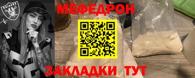 MDMA Premium VHQ Северобайкальск