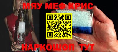 MDMA Premium VHQ Северобайкальск