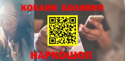 MESCALINE Севастополь