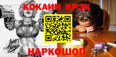 MESCALINE Севастополь