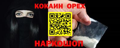 MDMA Premium VHQ Северобайкальск