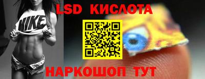 MESCALINE Севастополь