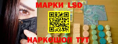 MESCALINE Севастополь
