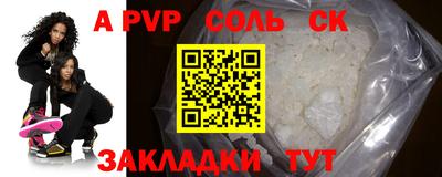 a pvp Свободный