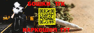 мяу мяу кристалл Славянск-на-Кубани