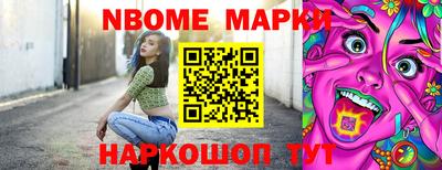 гашишное масло Славгород