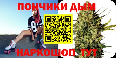 MESCALINE Севастополь