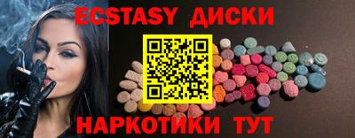 MESCALINE Севастополь