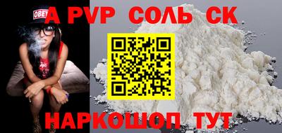 a pvp Свободный
