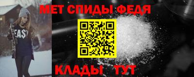 MESCALINE Севастополь