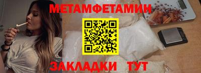 MESCALINE Севастополь