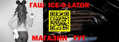MESCALINE Севастополь