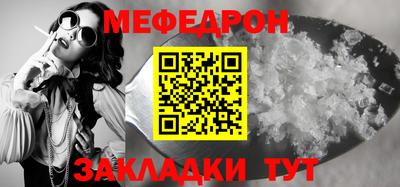 таблы Сланцы