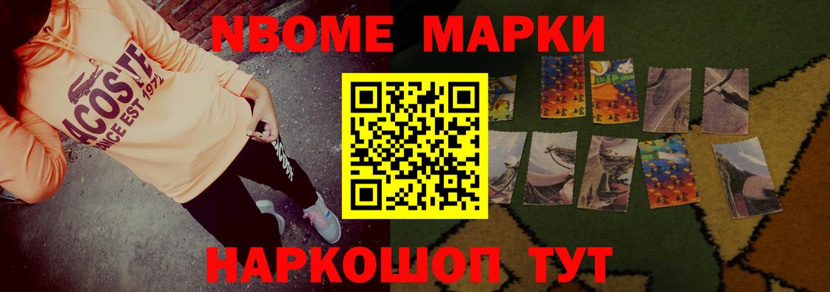 Сыктывкар  LSD-25 экстази ecstasy  Вход с VPN 
