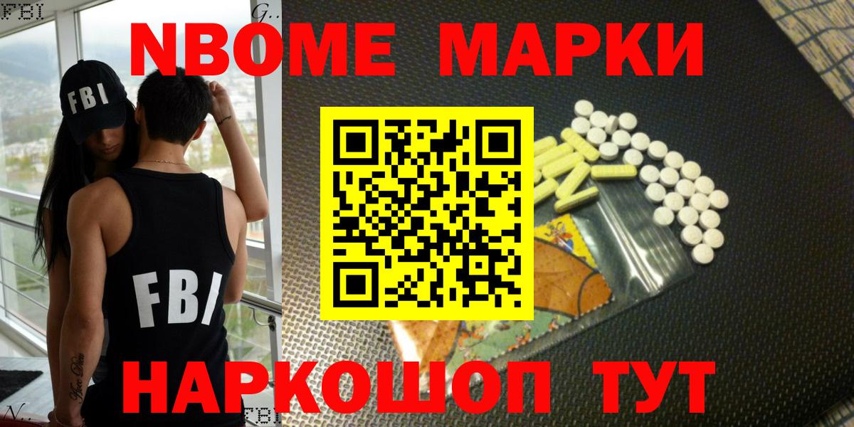 где купить наркоту  Наркотические марки 1,5мг  Вход с VPN  Сыктывкар 